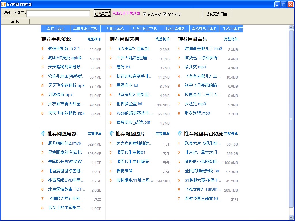 EV�W(w��ng)�P�YԴ�����������dʹ���f��