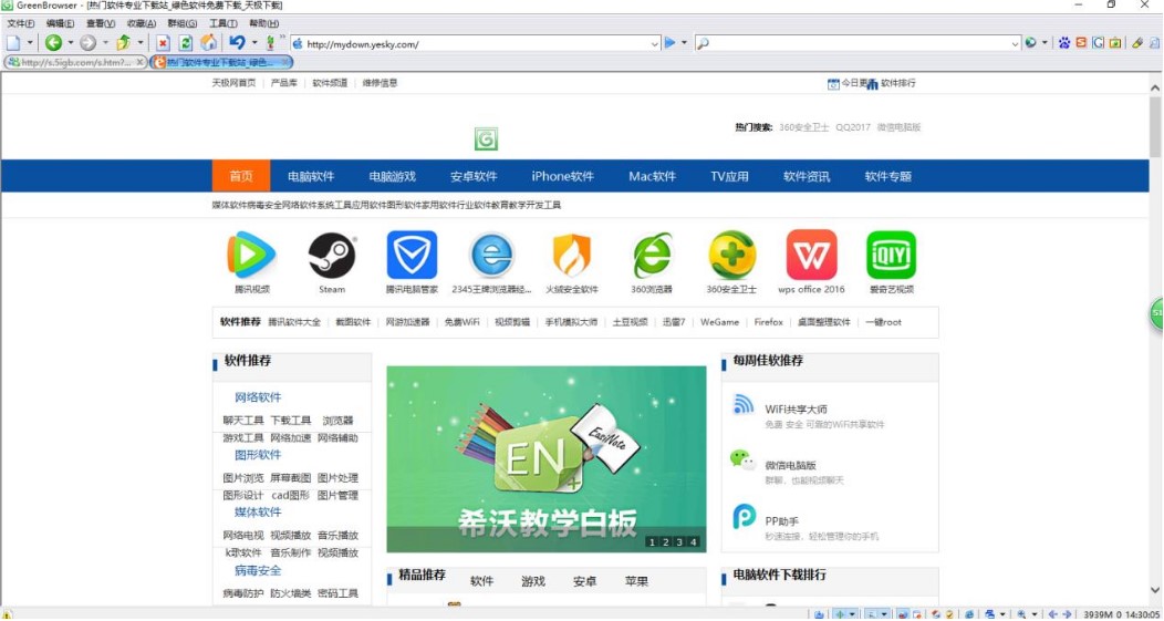 �Gɫ�g�[��GreenBrowser���dʹ�ý�B