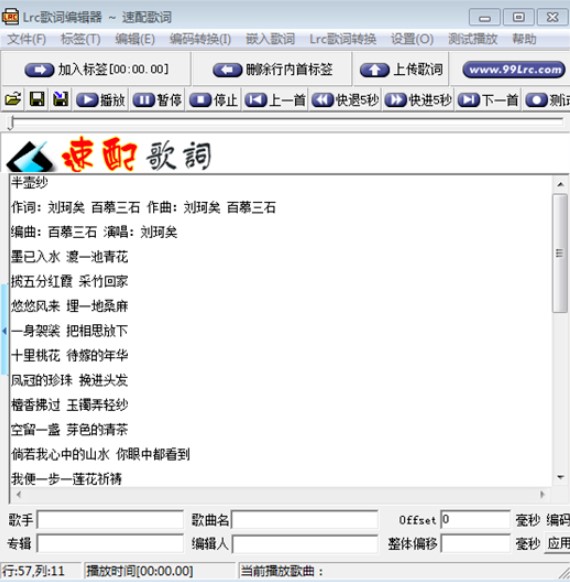 Lrc���~��݋��ܛ�����dʹ�÷���