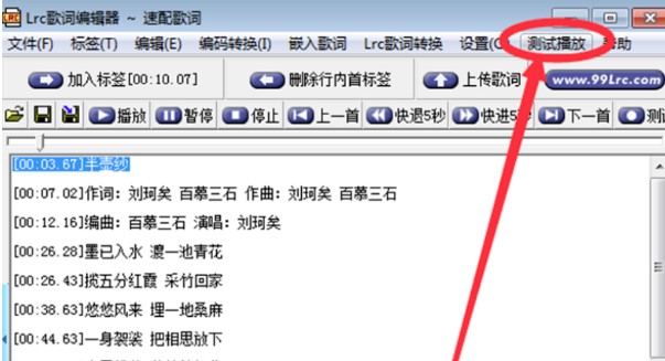 Lrc���~��݋��ܛ�����dʹ�÷���