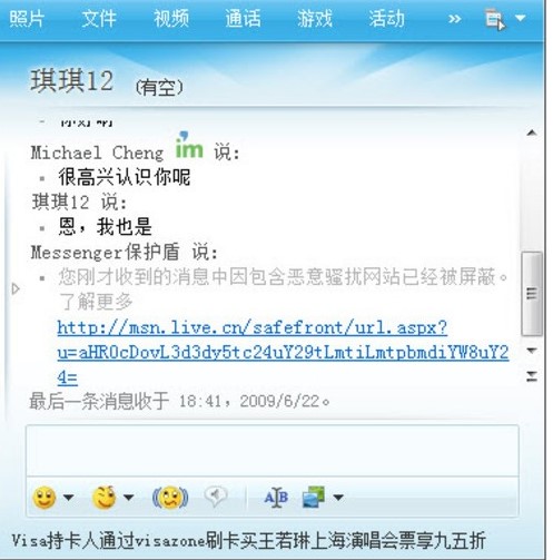 ΢ܛMSN���o�ܹٷ������d����