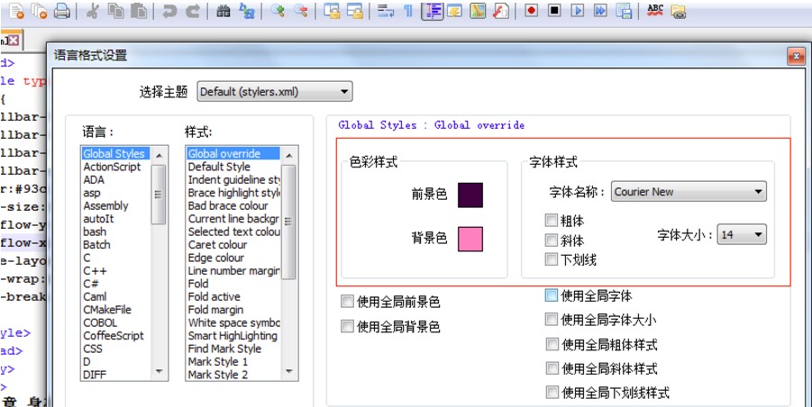 �ı���݋��Notepad++���İ�ʹ�ý̳�