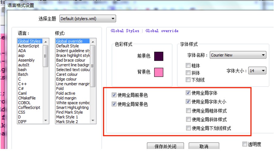 �ı���݋��Notepad++���İ�ʹ�ý̳�