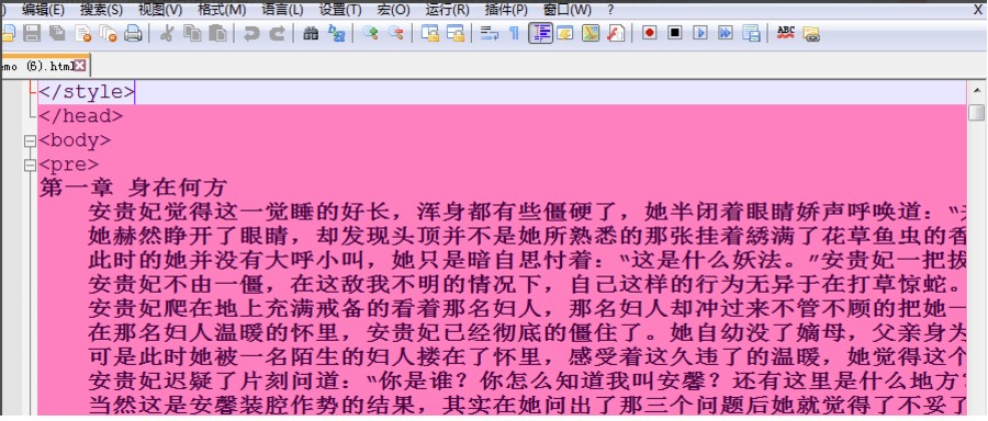 �ı���݋��Notepad++���İ�ʹ�ý̳�