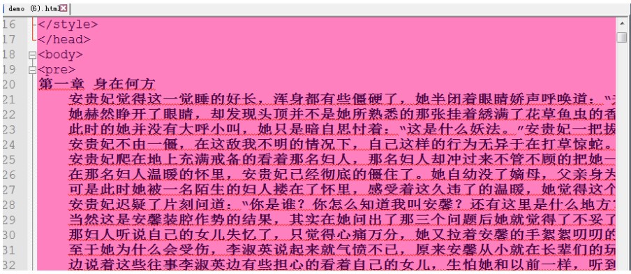 �ı���݋��Notepad++���İ�ʹ�ý̳�