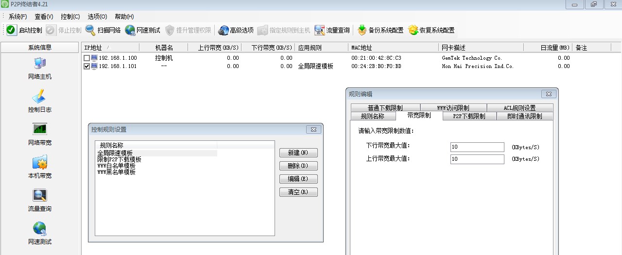 ����W(w��ng)���ٱO(ji��n)��ܛ��P2P�K�Y(ji��)��ʹ�ý̳�