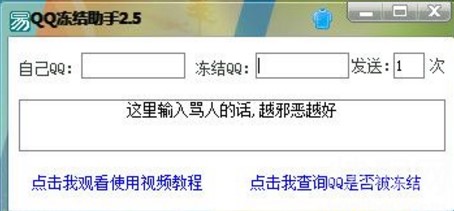 ����Y���ѵ�QQ��QQ���Y���ֽ�B�cʹ��