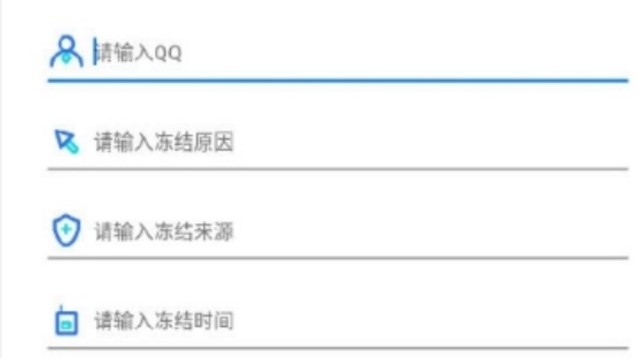 ����Y���ѵ�QQ��QQ���Y���ֽ�B�cʹ��