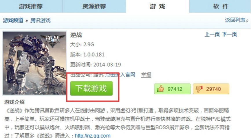 �vӍ���d����QQ���L�ٷ������dʹ�ý�B