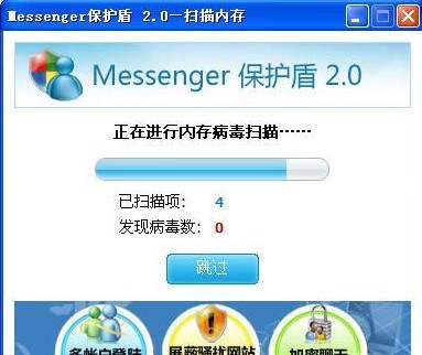 ΢ܛMSN���o�ܹٷ������d����