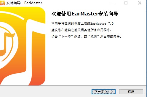 �����̌Wܛ��EarMaster�ٷ������d���b