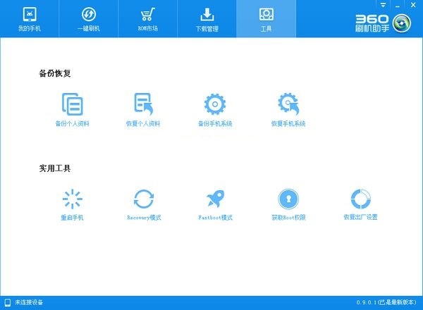 һ�Iˢ�C(j��)ܛ��360ˢ�C(j��)���ְ��bʹ�ý̳�