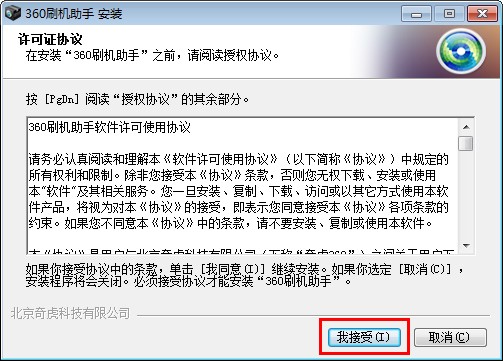 һ�Iˢ�C(j��)ܛ��360ˢ�C(j��)���ְ��bʹ�ý̳�