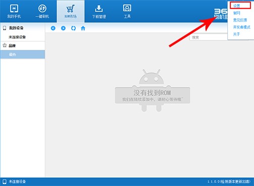 һ�Iˢ�C(j��)ܛ��360ˢ�C(j��)���ְ��bʹ�ý̳�