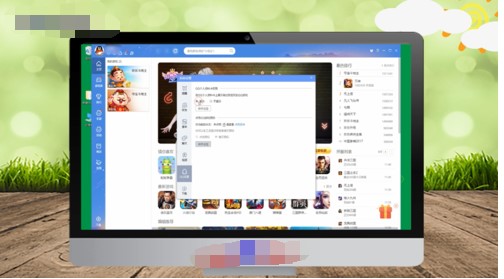 �c��QQ�Α�D�˵Ĳ�������