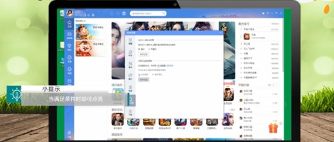 �c��QQ�Α�D�˵Ĳ�������