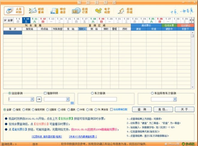 ��ԃȫ����܇�r�̱�ܛ�� �OƷ��܇�r�̱����dʹ��