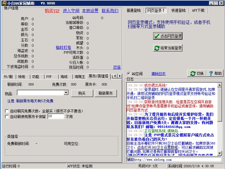 QQ�҈@���l���o�����d����