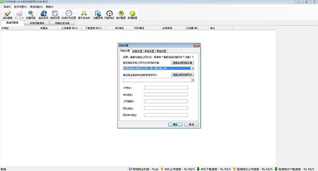 ����W(w��ng)����ܛ��P2P�K�Y(ji��)�߰��bʹ�ý̳�