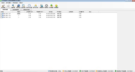 ����W(w��ng)����ܛ��P2P�K�Y(ji��)�߰��bʹ�ý̳�