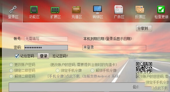 ϵ�y׃��ܛ���Α����������dʹ�ý̳�