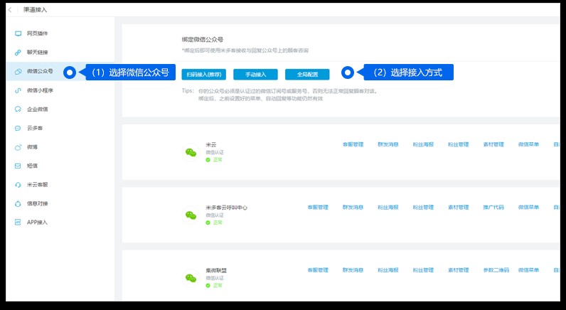 ��ο��ٰ��b���ƿͷ�ϵ�y(t��ng)��