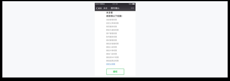 ��ο��ٰ��b���ƿͷ�ϵ�y(t��ng)��