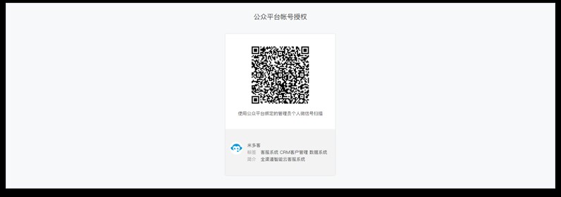 ��ο��ٰ��b���ƿͷ�ϵ�y(t��ng)��