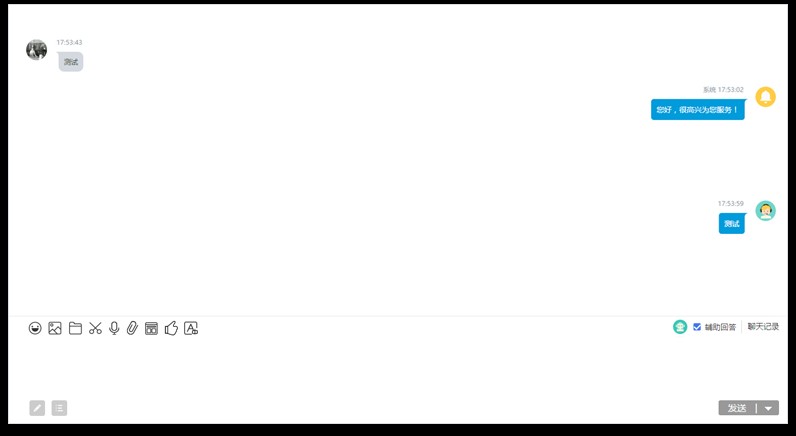 ��ο��ٰ��b���ƿͷ�ϵ�y(t��ng)��