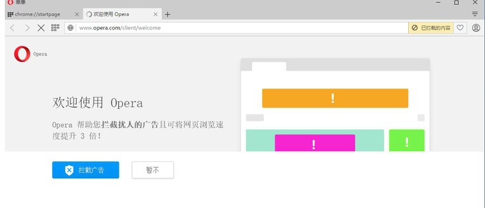 Opera�g�[���ٷ���ʹ�ý̳�