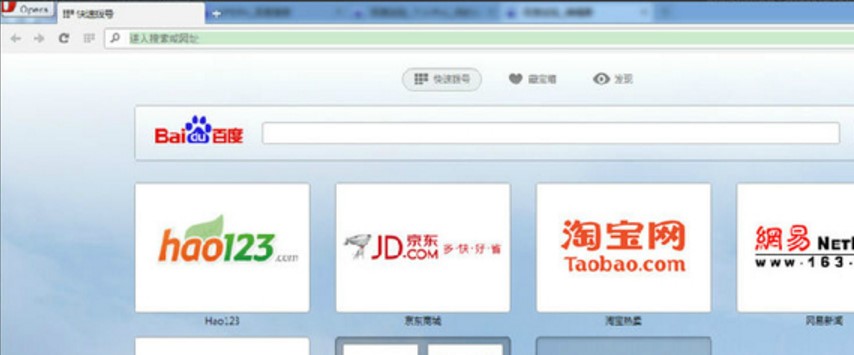 Opera�g�[���ٷ���ʹ�ý̳�