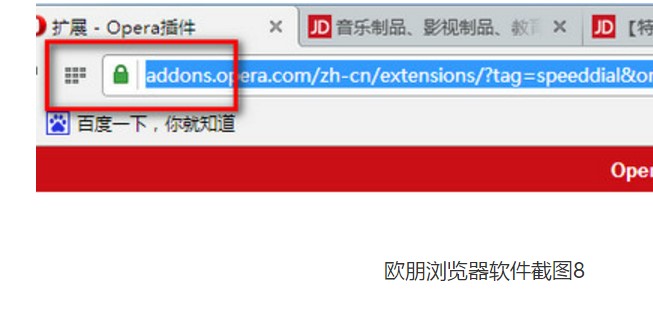 Opera�g�[���ٷ���ʹ�ý̳�