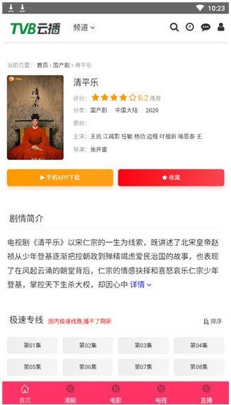 ȫ�WVIPҕ�l���M�^��ܛ��TVB�Ʋ�ʹ���f��