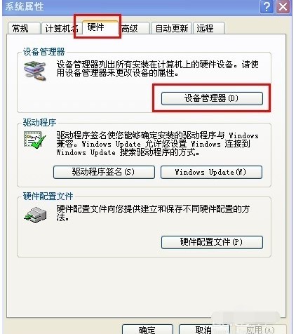 �Pӛ���鿴�o���W(w��ng)���(q��)���Ƿ��b����