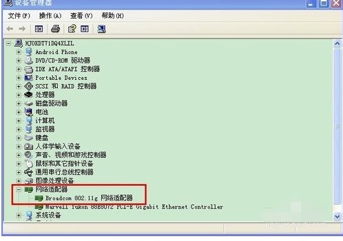 �Pӛ���鿴�o���W(w��ng)���(q��)���Ƿ��b����
