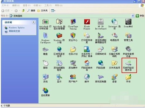 �Pӛ���鿴�o���W(w��ng)���(q��)���Ƿ��b����