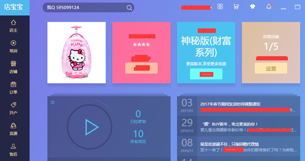 �_��ܛ���ꌚ����X�湦��ʹ�ý�B