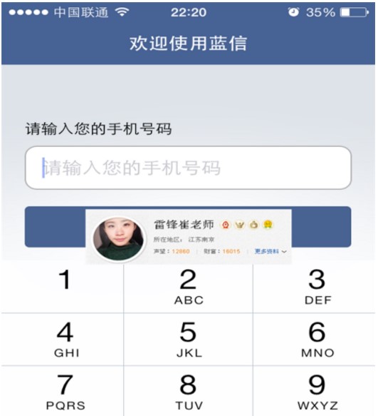 ��I��ȫͨӍܛ���{�Źٷ���ʹ�ý̳�