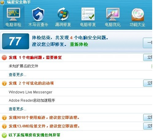 ���ǰ�ȫ���ֹٷ����dʹ�ú���