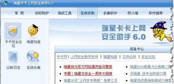 ���ǰ�ȫ���ֹٷ����dʹ�ú���