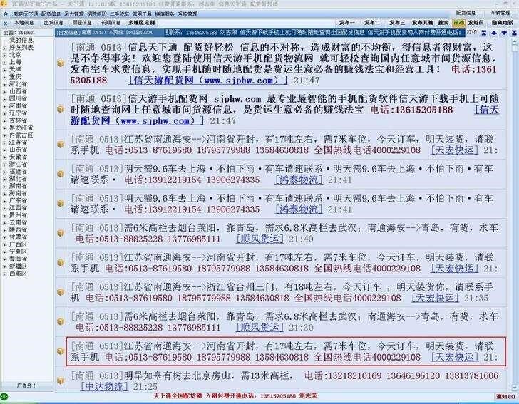 ܇(ch��)����؛����؛ܛ������ͨ�����\(y��n)������