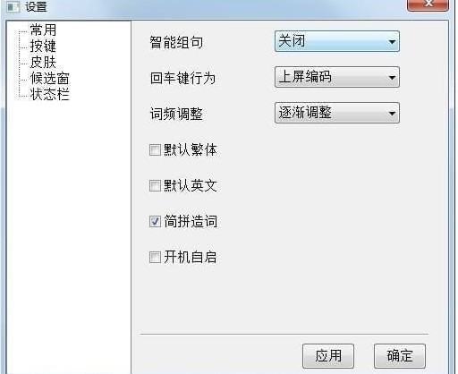 �F(xi��n)���ɹPݔ�뷨�ٷ���ʹ��Ҏ(gu��)�t�f��