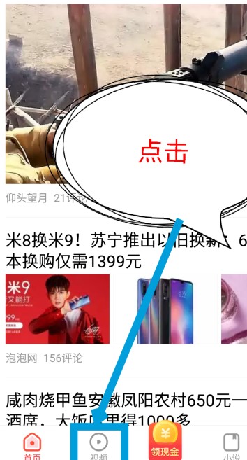 ���ҕ�l�ٷ������dҕ�l�ķ���