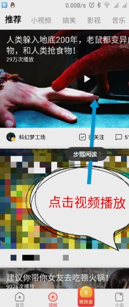 ���ҕ�l�ٷ������dҕ�l�ķ���