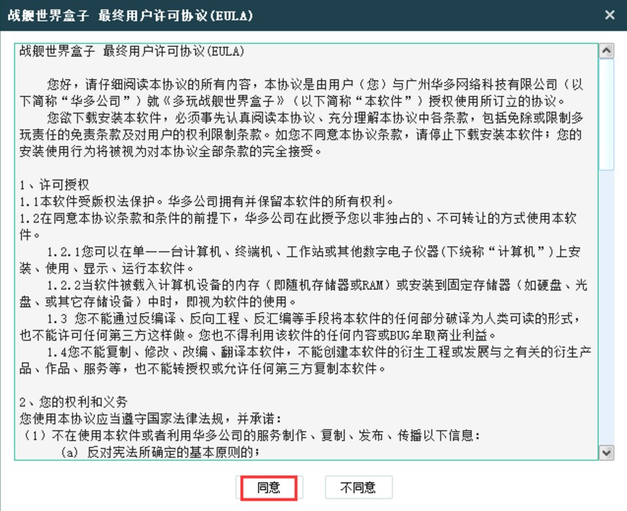 ��Ş�����Α�����o��ʹ�ý�B