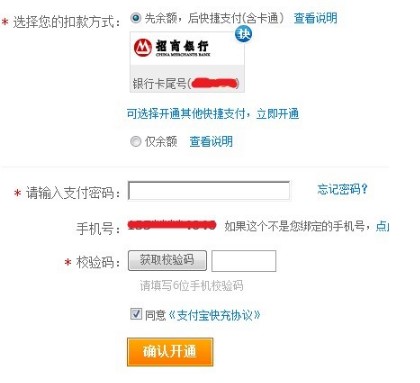 PPS�Α��dʹ��֧�������̳�