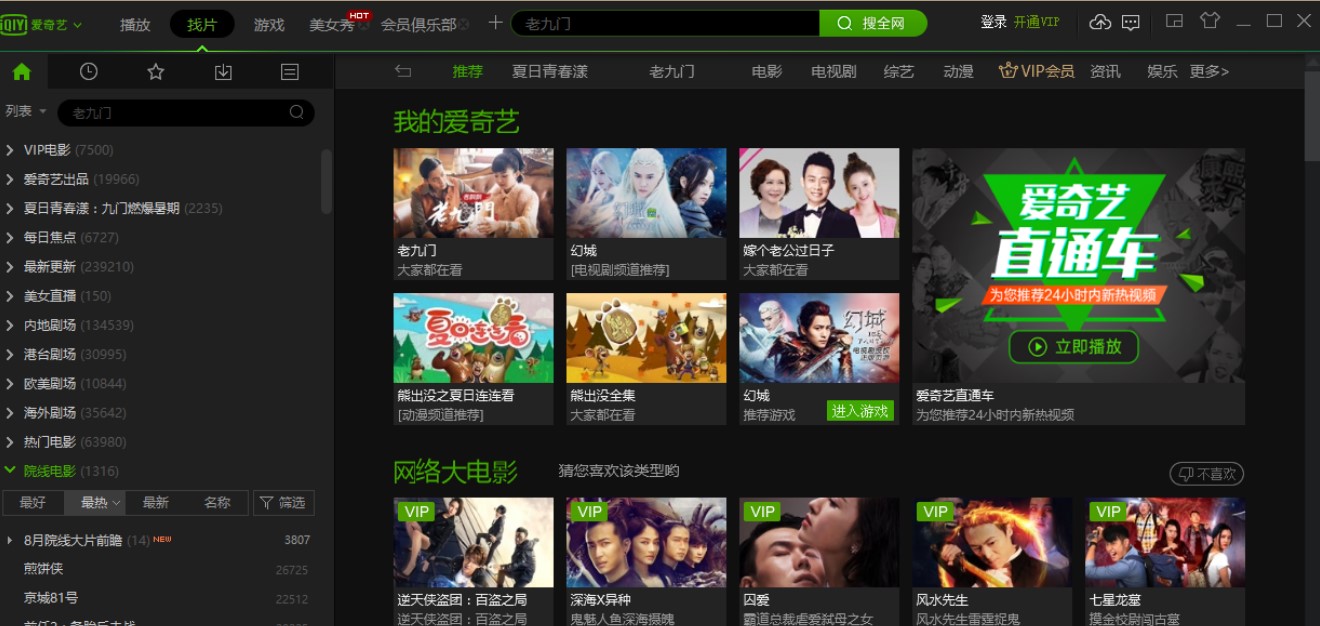 ����ˇPPSӰ����ô�O�ö��r�P�C��