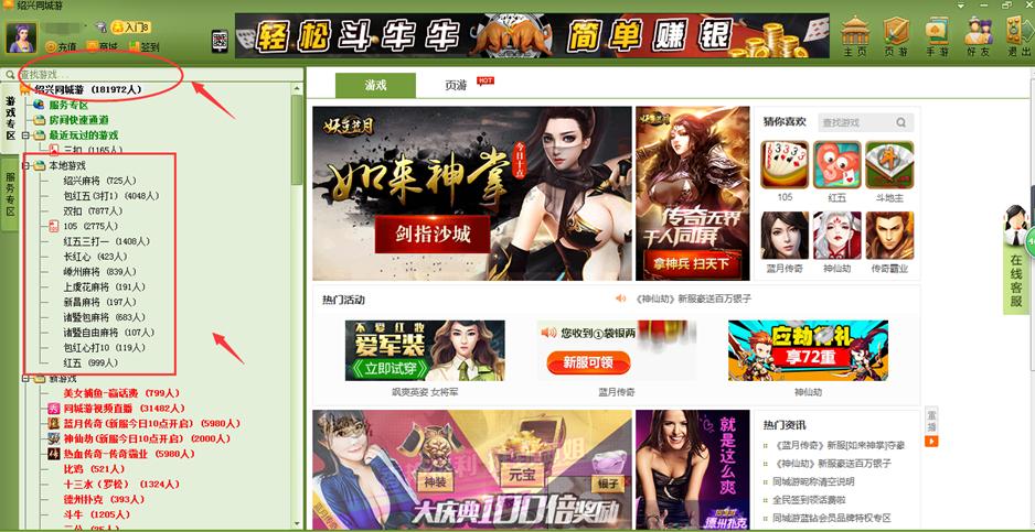 ���fͬ���ιٷ��氲�bע�Է���