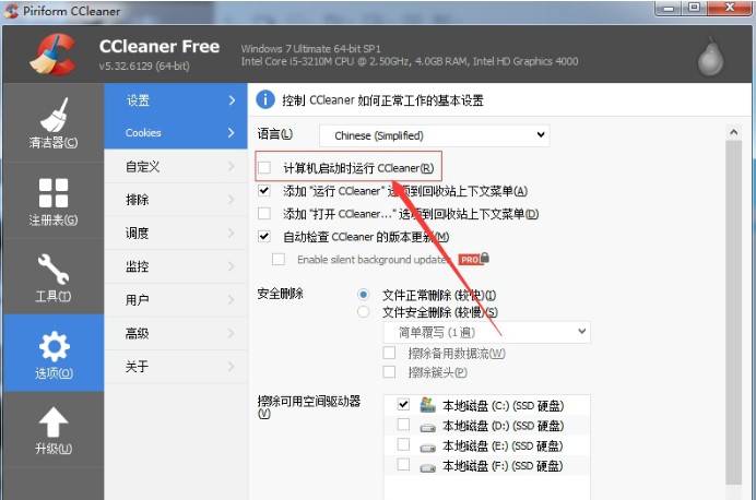 ���I��ϵ�y������������CCleaner���dʹ��