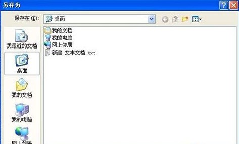 exe�ļ��o�����_���P�ļ���ô�k��